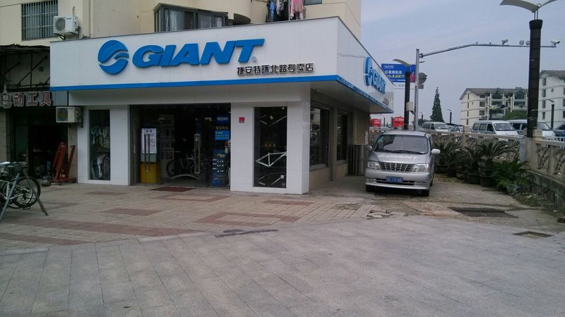 昆山手机专卖店